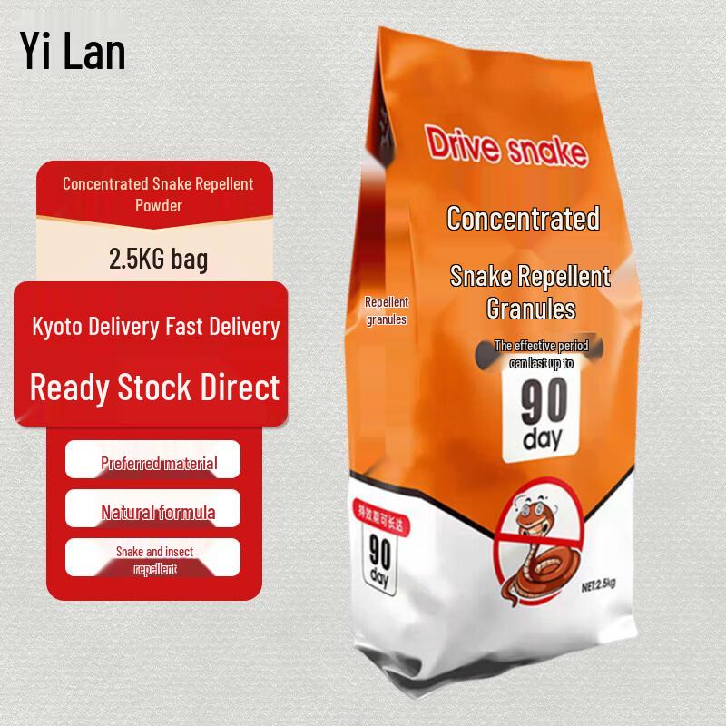 Yilan Powerful Pest Repellent Powder
