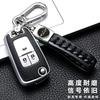 Acrylic Key Cover Case Buick Excelle GT Regal Envision Verano Encore GL8 GL6 3-4 Button Foldable Remote Shell