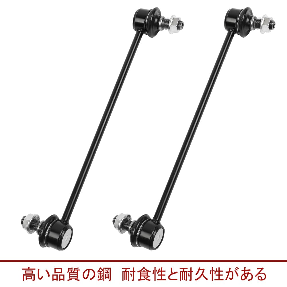Stabilisatorstag foran for Toyota Esquire Ipsum originaldelsnummer sett med to venstre og Noah, Voxy, (ZRR70, ZRR80, ZWR80), ACM21, 48820-44020