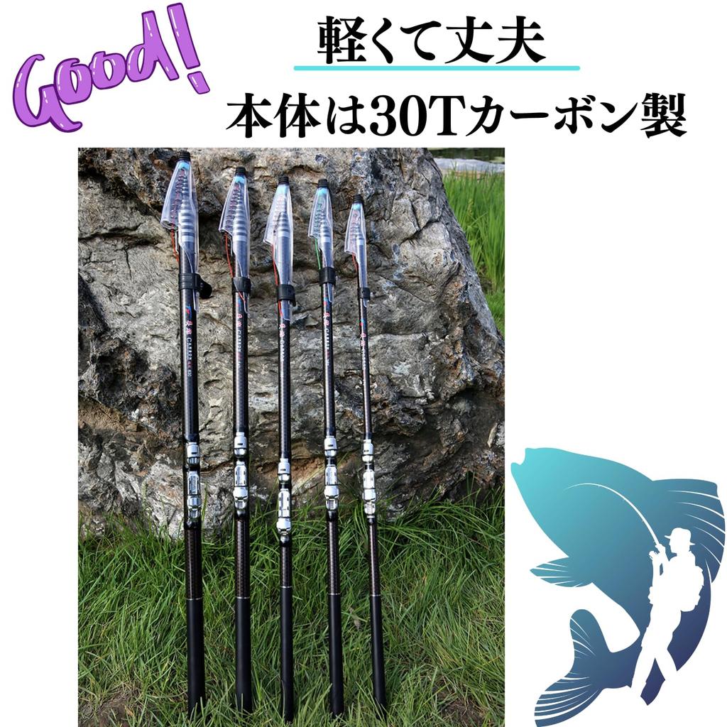Surf Fishing Fishing Casting Sea Freshwater Casting Rod Rod, Rod, Long-distance Casting, Lightweight, Fishing, Carbon, Fishing, Dual-use (5.1m)