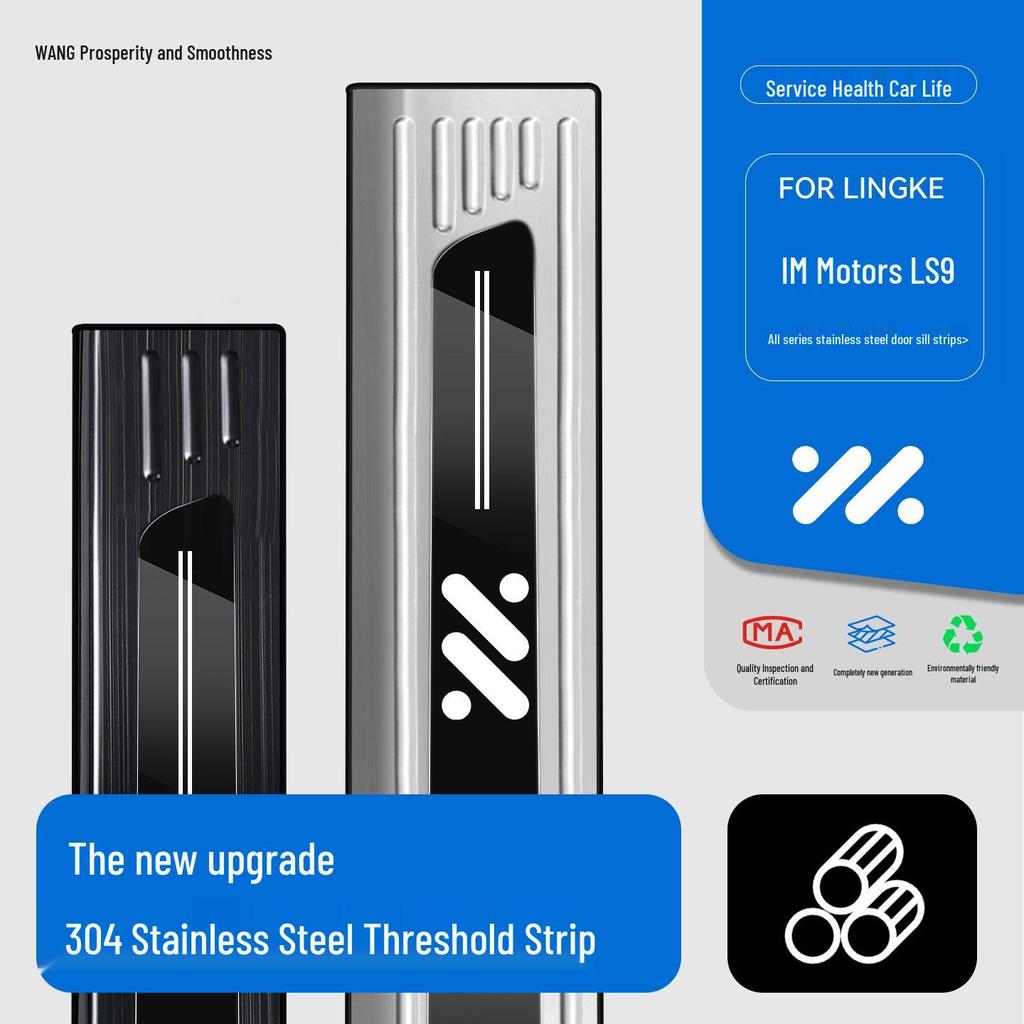 ZEEKR LS9 Car Accessories: Door Sill Protector – Stainless Steel Welcome Pedal for All 26 Models