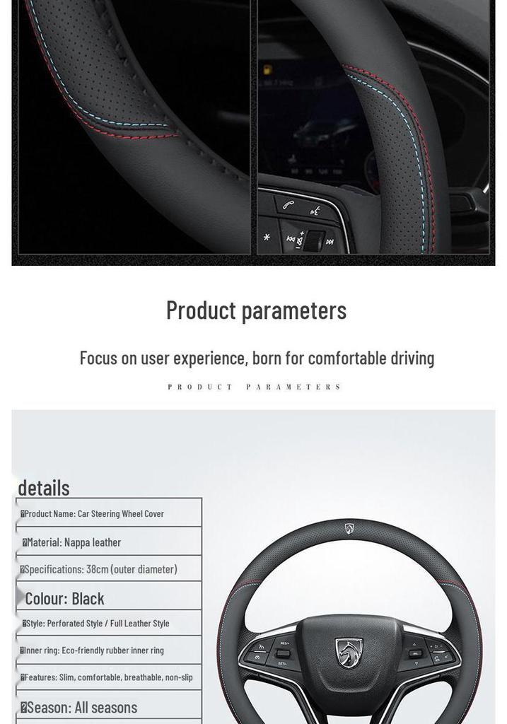 Baojun Genuine Leather Universal Steering Wheel Cover - Ultra-Thin, All-Season (Models: 510, 730, 560, 630, 310W, 530).