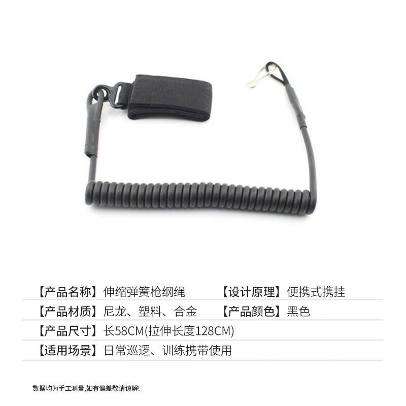 Tactical Retractable Spring Lanyard