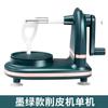 Home Kitchen Fruit Paring Knife Hand Crank Apple Peeler Household Automatic Peeler Shaved Fruit Apple Peel Peeler