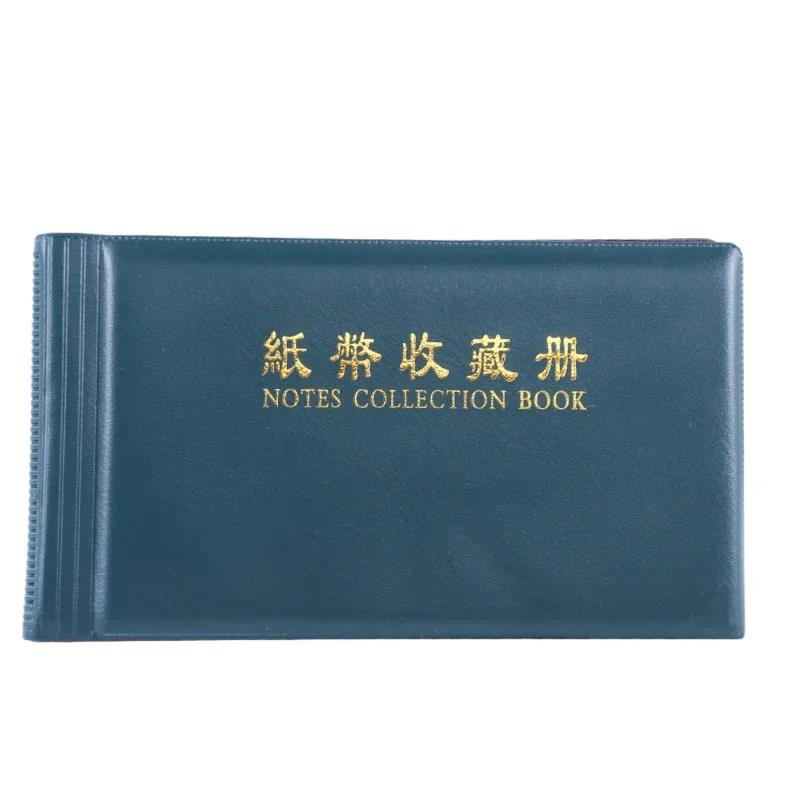 Mode Nützlich 20 Seiten Geldalben Für Welt Papier Münzen Album Halter Sammler