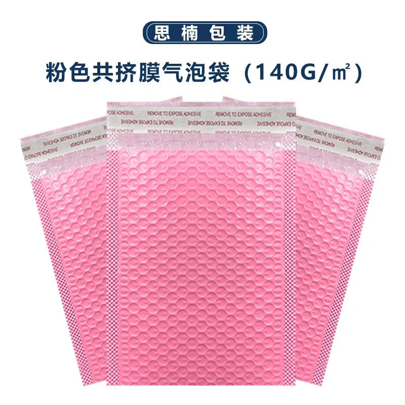 20pcs Colorful Polyethylene Bubble Mailers Self-sealing Padded Envelopes Gift Bags Pink Courier Punching Bags