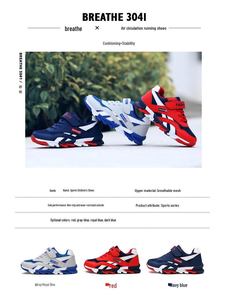 Jungen-Frühling 2026 Wasserdichte Ledersneaker mit dicken Sohlen & Klettverschluss - Strapazierfähige, abriebfeste Laufschuhe