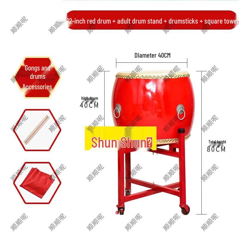 Shunshun Performance Dragon Drum