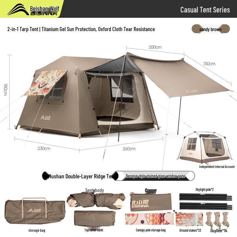 Beishanlang Mushan 2-in-1 Automatic Outdoor Camping Tent