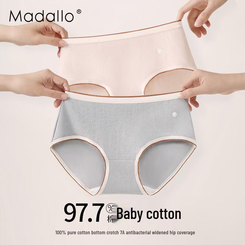

Women s Modal Cotton Antibacterial Seamless Mid-Waist Briefs M