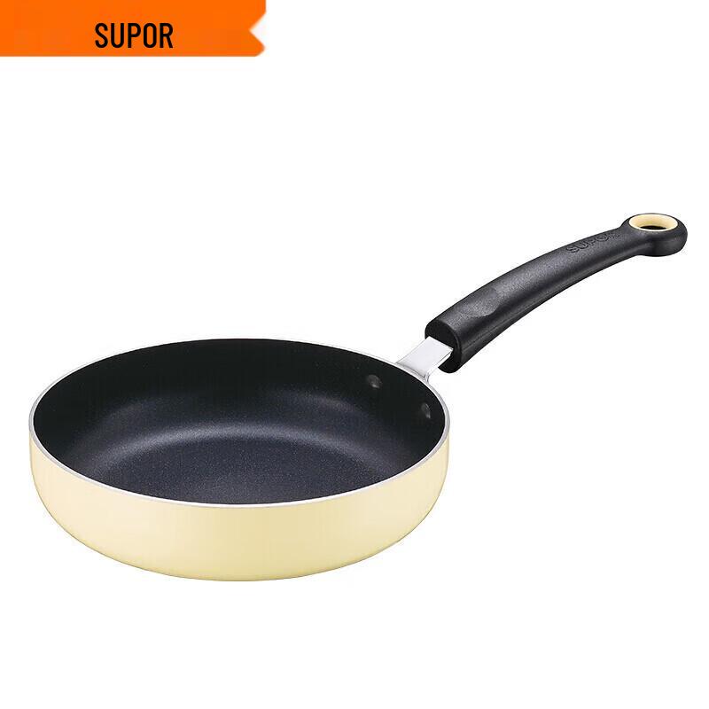 SUPOR Mini Non-stick Frying Pan