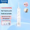 EW-JDJ1A Portable Water Flosser