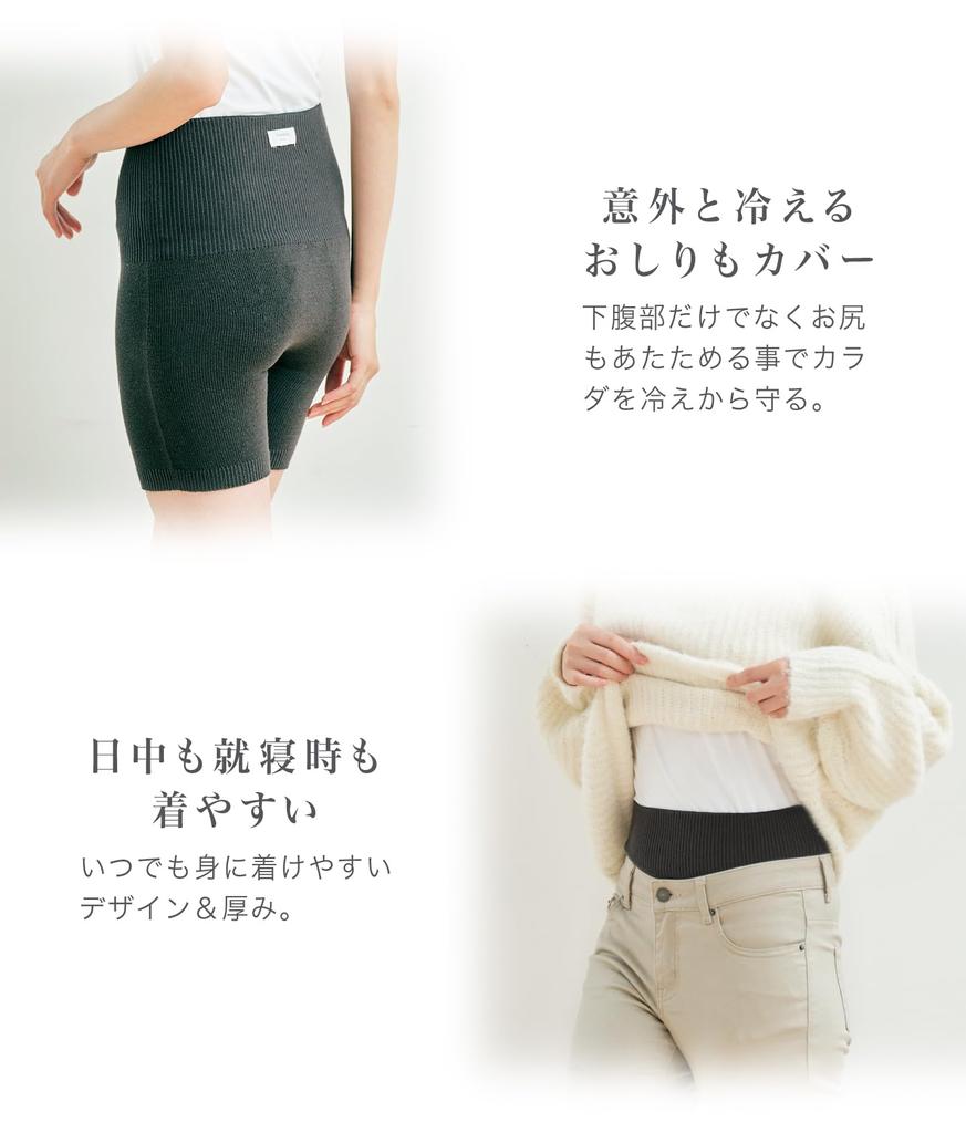 Phiten Freeasy Women's 3/4 Length Belly Warmer Pants, Light Gray, Far-Infrared Heat-Retaining Material, Fits Hips 85-103cm