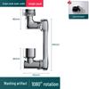 1080° Swivel Faucet Aerator Extender