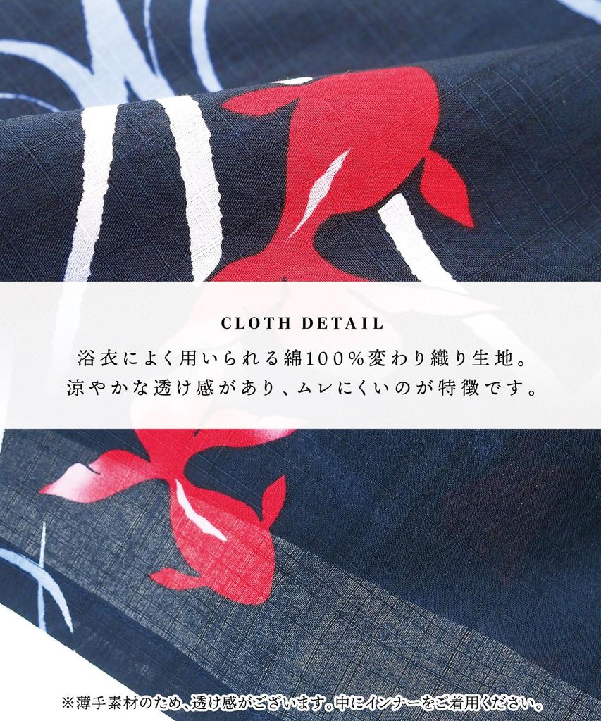 Nishiki Jinbei Top and Bottom Perfect for Fireworks Summer and Cool Yukata Japanese Style 24908-17 Women's Set, 100% Cotton, Festivals, Festivals,