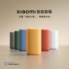 Xiaomi Super Xiao Ai KI Smart Lautsprecher (CN-Version)