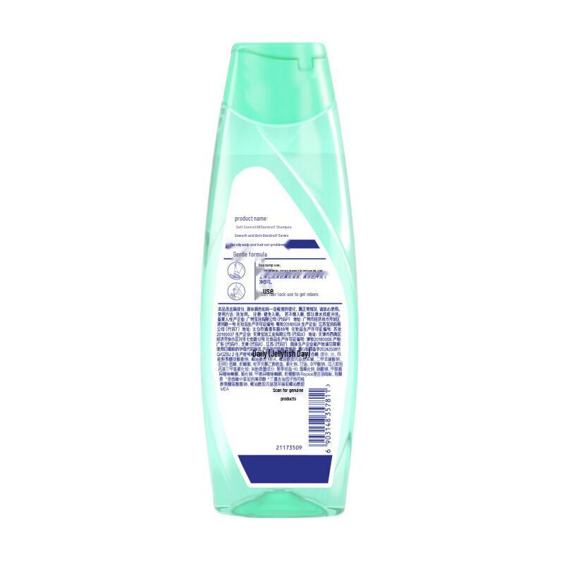 Rejoice Oil Control Anti-Dandruff Shampoo