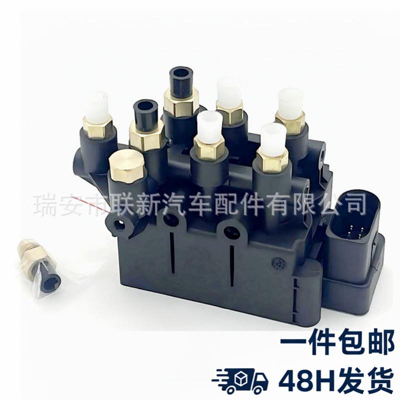 

Suitable for Volkswagen Touareg (CR7) Car Valve - Models 4M0616013B/4M0616013A. Volkswagen Imported Touareg (CR7)