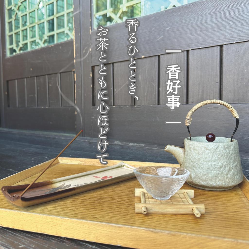 Kokoji HAN Huian Agarwood 150g Incense Sticks, Traditional Taiwanese Incense Made with Huian Grade Agarwood from Vietnam (21cm)