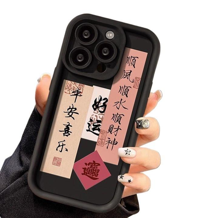 Apple 12 Mobile Phone Case iPhone14promax All-inclusive XR Male 7P Female X Anti-drop 11 Soft Case 13 Silicone 8Plus