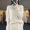 Women's Slim Fit Stand Collar Wool Pullover Sweater - Soft Autumn/Winter Knitwear
