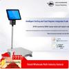 Intelligent Cash Register Scale with POS System (CN Version)