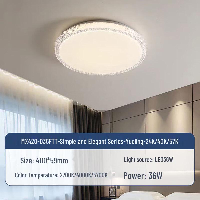 Opple MX420 Dimmable LED Ceiling Light
