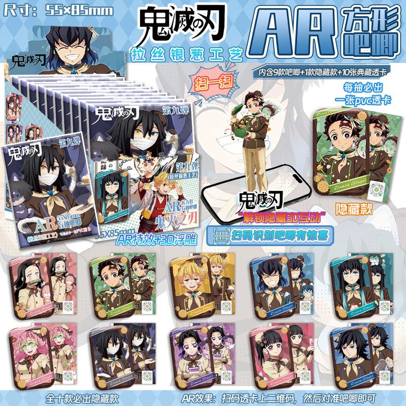 13Th Generation  Badges 75Mm Luminous Ar Interactive 3D Embossed Anime Collectibles With Card And Sleeve For Kids