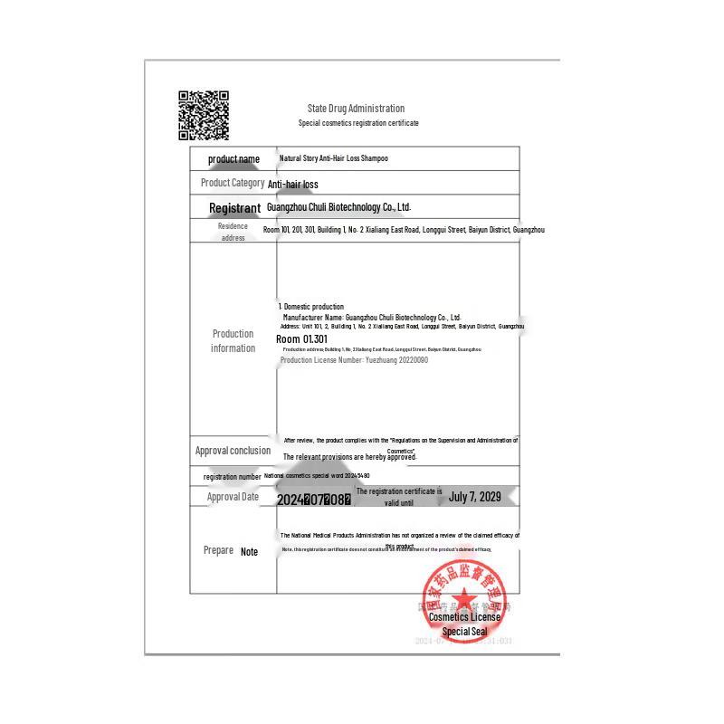 Fu Cao Ji Ginger Anti-Hair Loss & Strengthening Shampoo