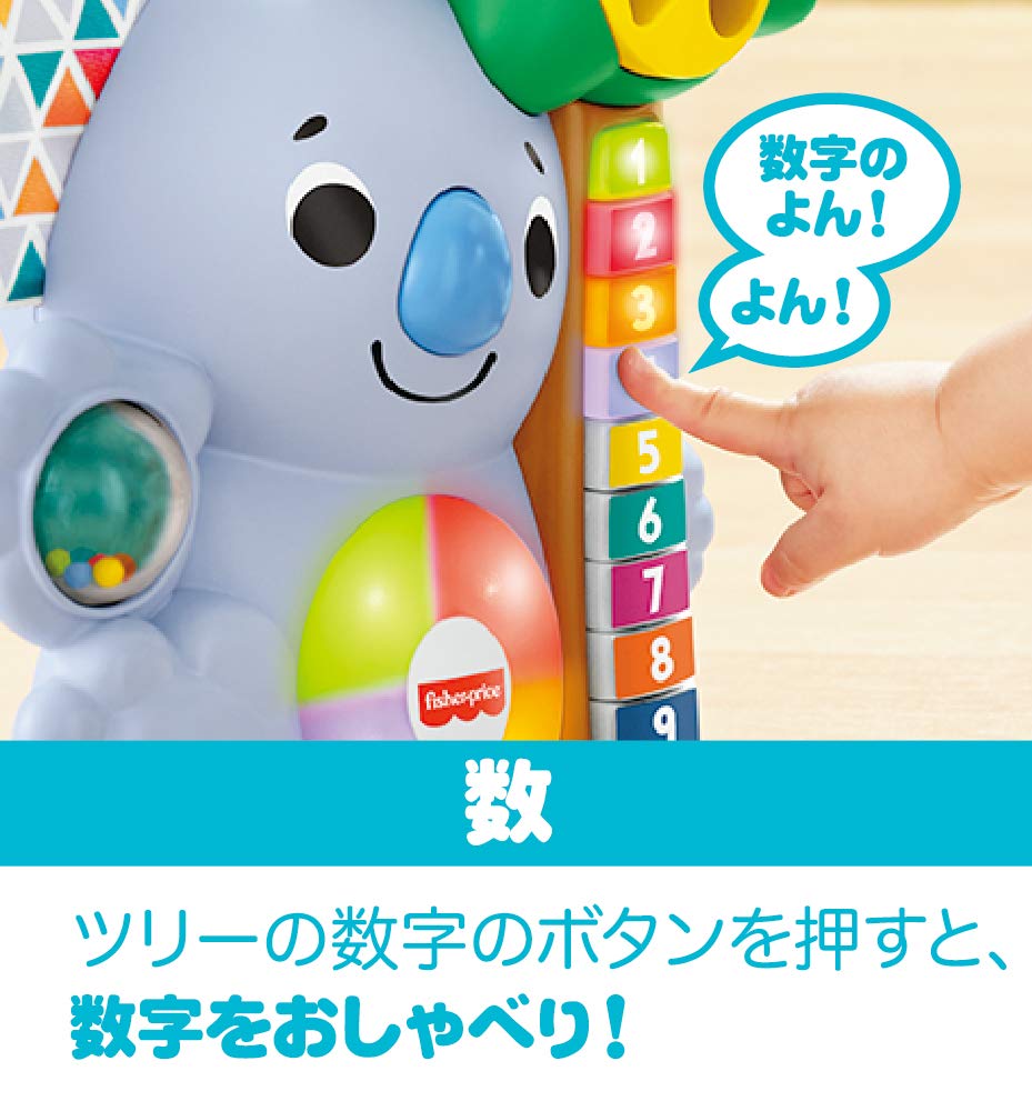 Fisher-Price Bilingual Linkimals Koala [Ages 9 Months and Up] [Educational, English, and Foreign Language] GRG68