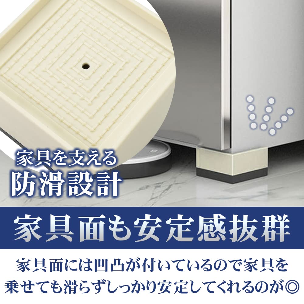 Set of 4 Square Height Adjustable Legs, 2-Level Extension, for Sofas, Kotatsu Tables, 500kg Weight Capacity (Ivory)