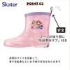 Skater Children's Rain Boots, Disney Princess Design with Reflective Tape, Size 16cm, RIBT16-A