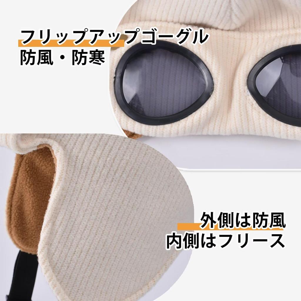 LEZOOY Knit Pilot Perfect for Fall and with Trapper Hat with Windproof and Warm for Outdoor and Fits Head Circumferences Gray Kids' Cap, Winter,