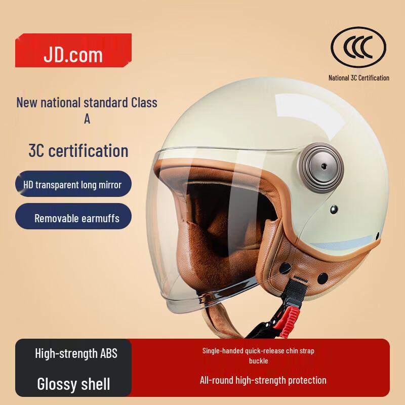 JD Jingzao Winter 3C Certified Motorcycle & Scooter Helmet