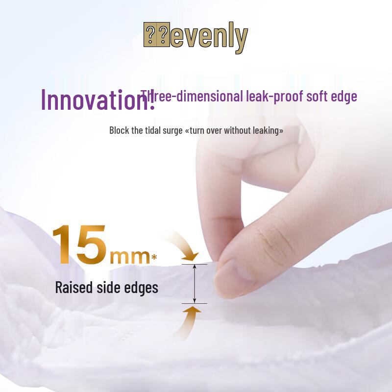 Yili Cotton Soft Leak-Proof Sanitary Pads