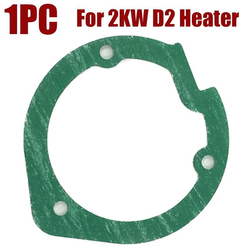 1/2/5/10/20/50X Burner Gaskets Diesel Parking Heater Burner Combustion Chamber Gasket For Eberspacher Airtronic 2KW D2 Heater