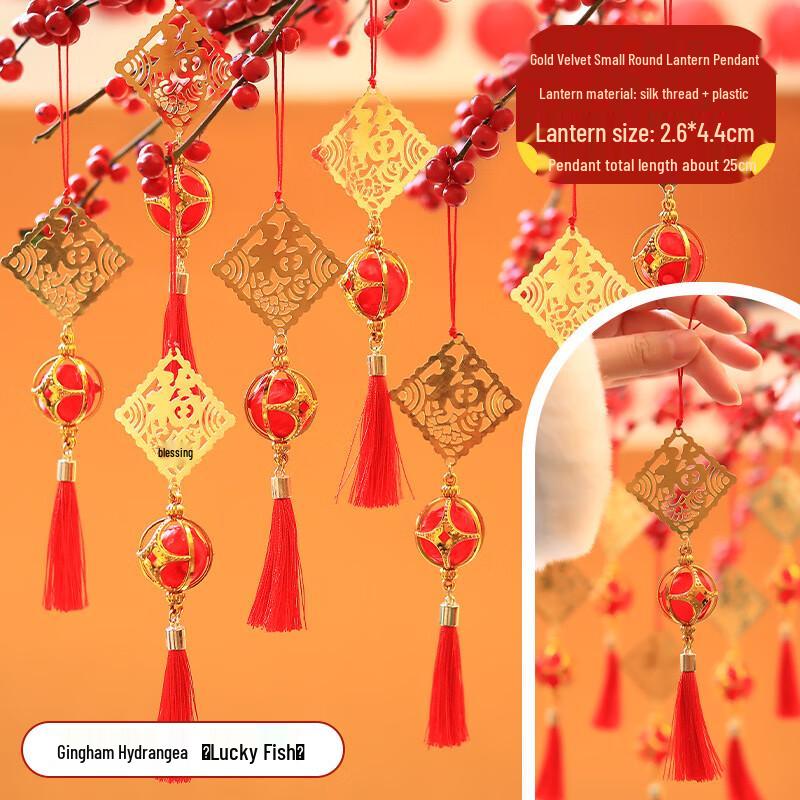 Chinese New Year Lantern Hanging Decorations