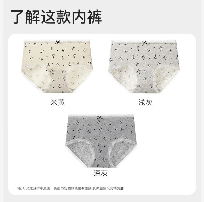 Fenteng 3-Pack Cloud Soft Cotton Sweet Girl's Triangle Underwear for Women