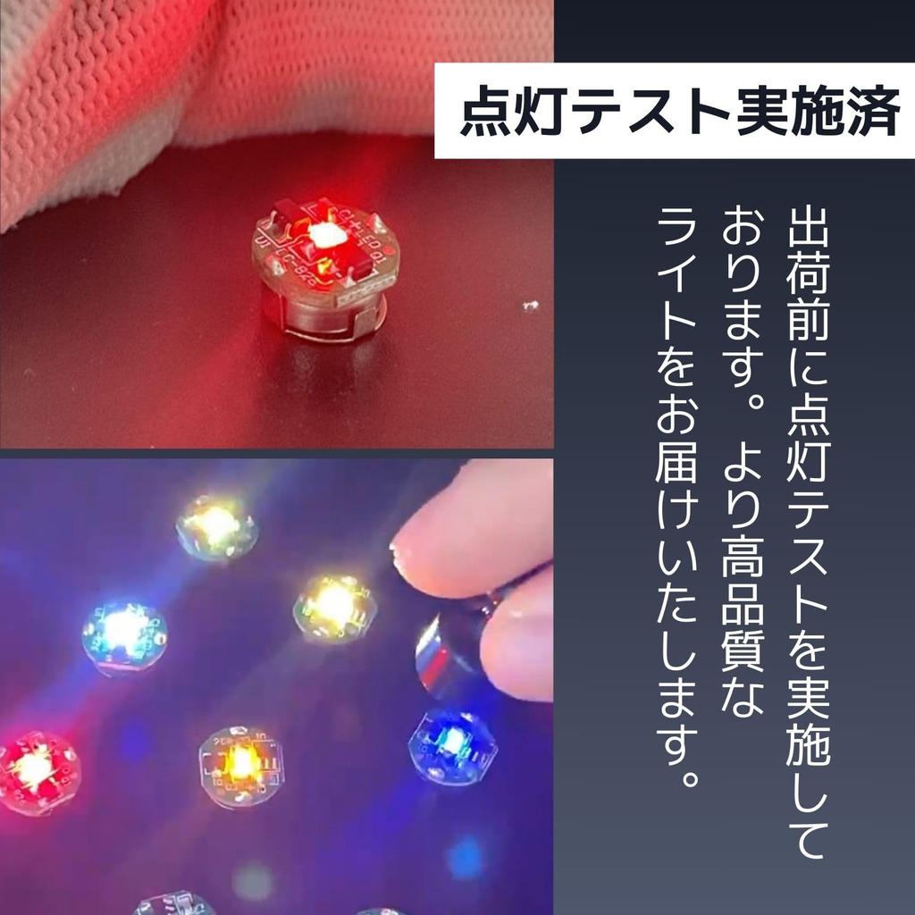 CHASO Small LED 4 Magnetic for Plastic Gundam Model Miniature Button Cell Battery Blue Lights, Pieces, Switch, Wireless, Models, Figures, Kits,