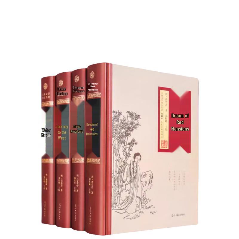 Four Great Classical Novels Set for Students