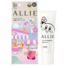 Kanebo - Kirby Allie Langanhaltender Primer UV LSF 50 PA++++