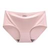 Breathable Women's Seamless Ice Silk Mid-Waist Briefs
