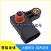 Intake Pressure Sensor for Buick Excelle/Chevrolet Aveo - Part 96330547