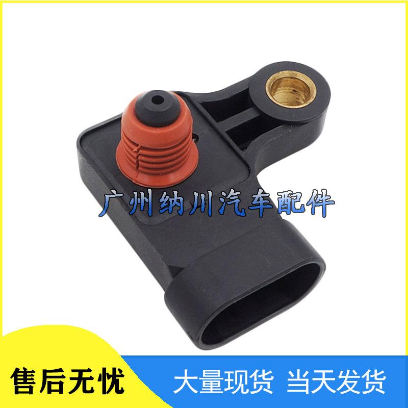 Intake Pressure Sensor for Buick Excelle/Chevrolet Aveo - Part 96330547