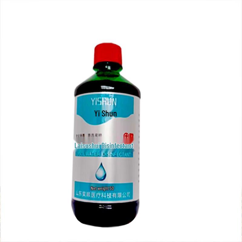 YiShun Lysol Floor Disinfectant