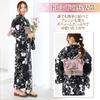 Yukata Set with Heiko Obi Crinkled and Modern Floral Summer Fireworks Free Size [GRAXIA] Women's 2-Piece (Sash), Fluffy, Pattern, Festival, Display,