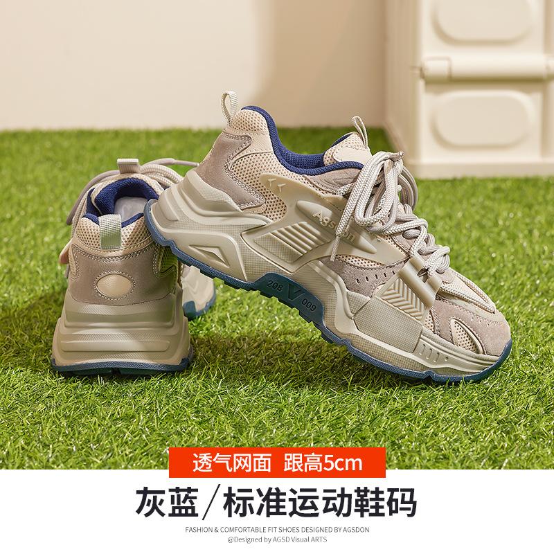 Augustine Dad Shoes Women's 2025 New Autumn Thick-soled Small Casual Sports Shoes Black and White Panda Shoes