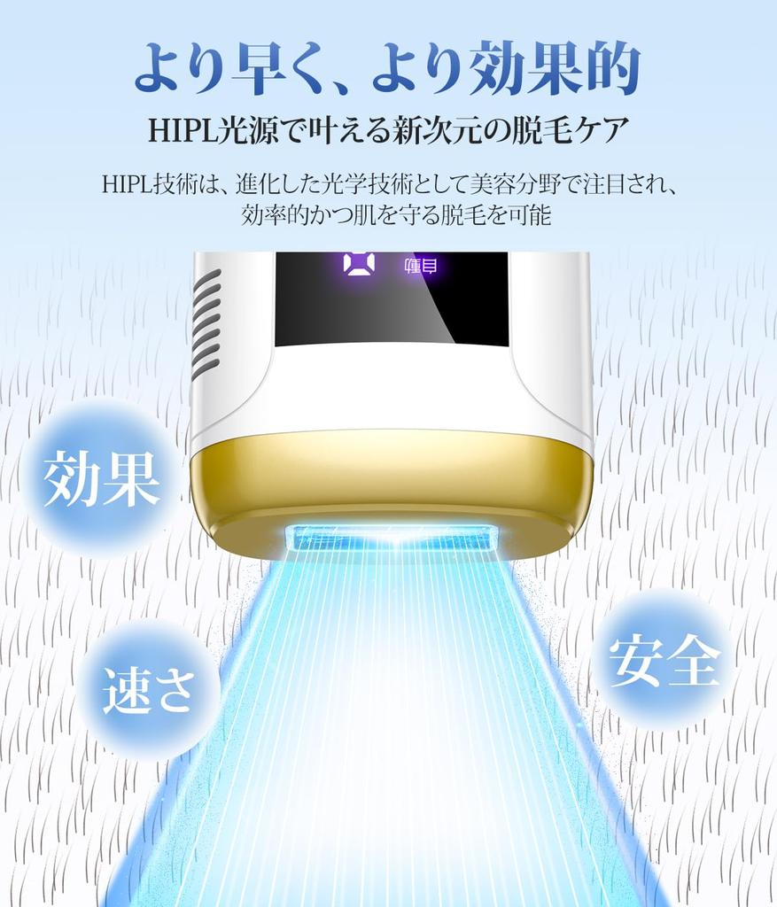 New for HIPL Light Hair Removal Device for Men and Perfect for Hair Face and Beard Continuous Flash High Output 9 Manual Painless Hair Removal for