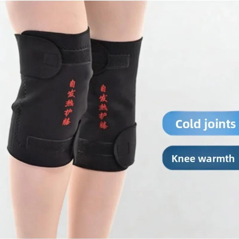 Knee Pads Self Heating Warm Winter Leg Protection Anti Cold Shock Absorbing Support for Running Sports