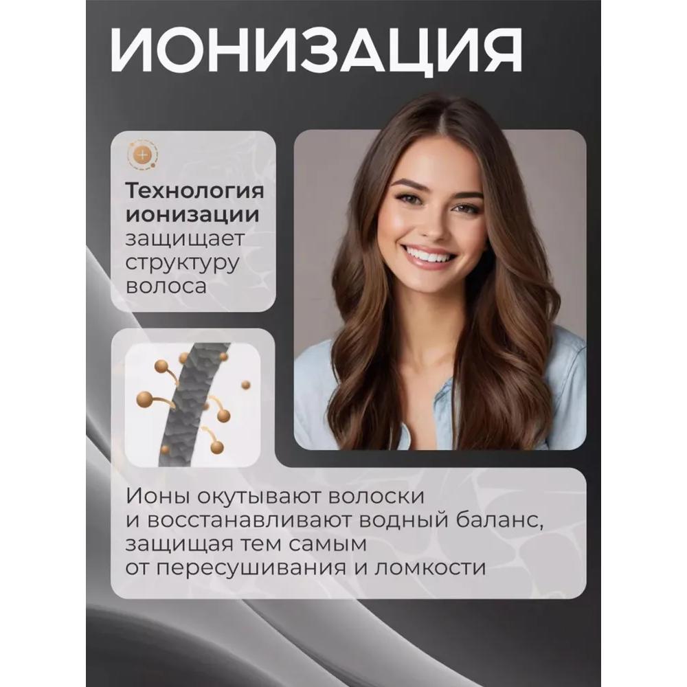 Hair dryer, professional, brush, straightener, with attachments 5 in 1 / Styler, for curls / Multistyler